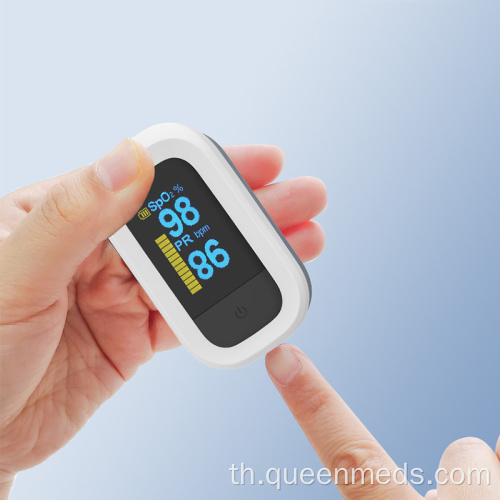 บันทึกข้อมูลอัตราชีพจร Pulse Oximeter